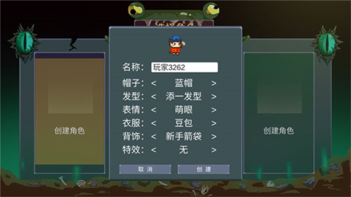 怪物狂潮3