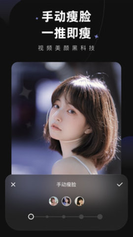 Meitu Wink画质修复 1