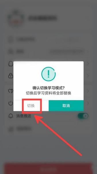 普通话学习言鸟