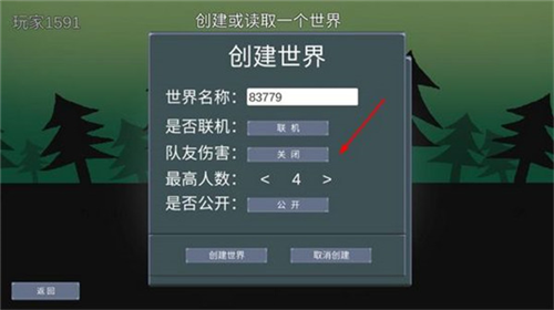 怪物狂潮14