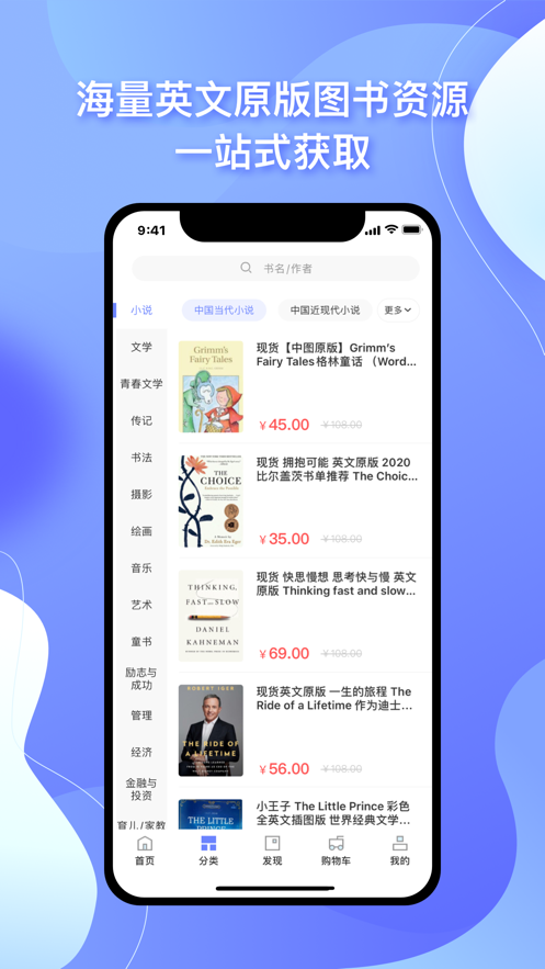 中图云书房 1