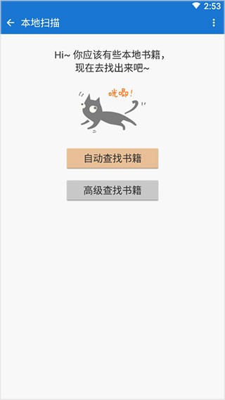 anyview阅读器 2
