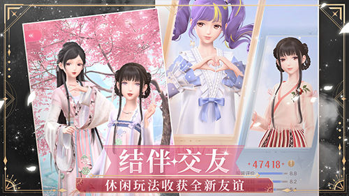 闪耀暖暖破解版无限金币钻石版图片10