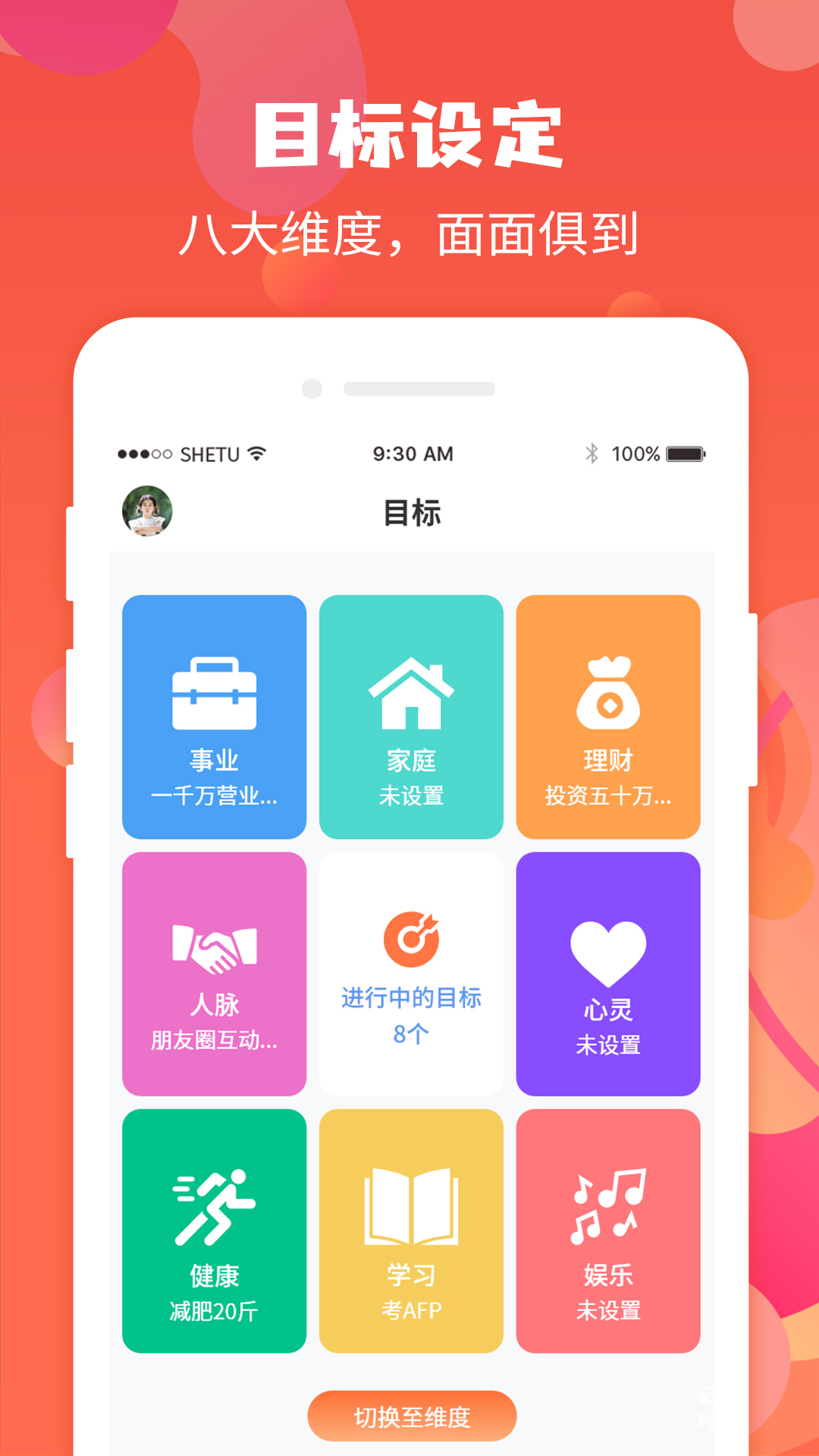 珍时 1
