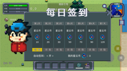 怪物狂潮6
