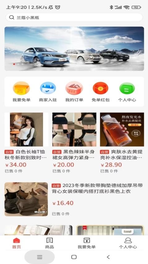 开心桃app 1
