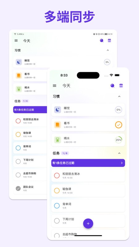 简一清单 2