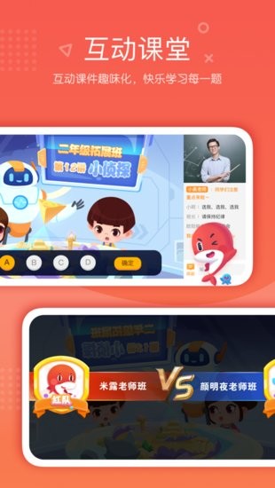 锦书在线 2