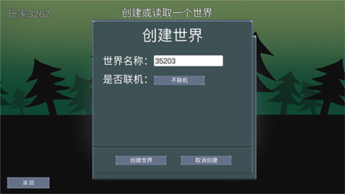 怪物狂潮5