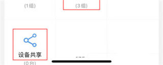 凯迪仕智能