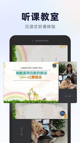 飞象星球老师版2025 1