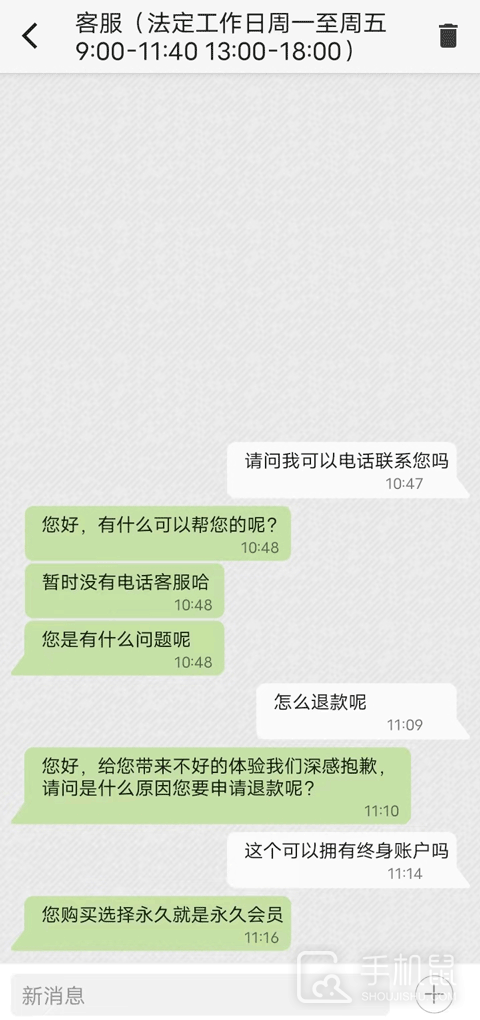 扫描王全能宝