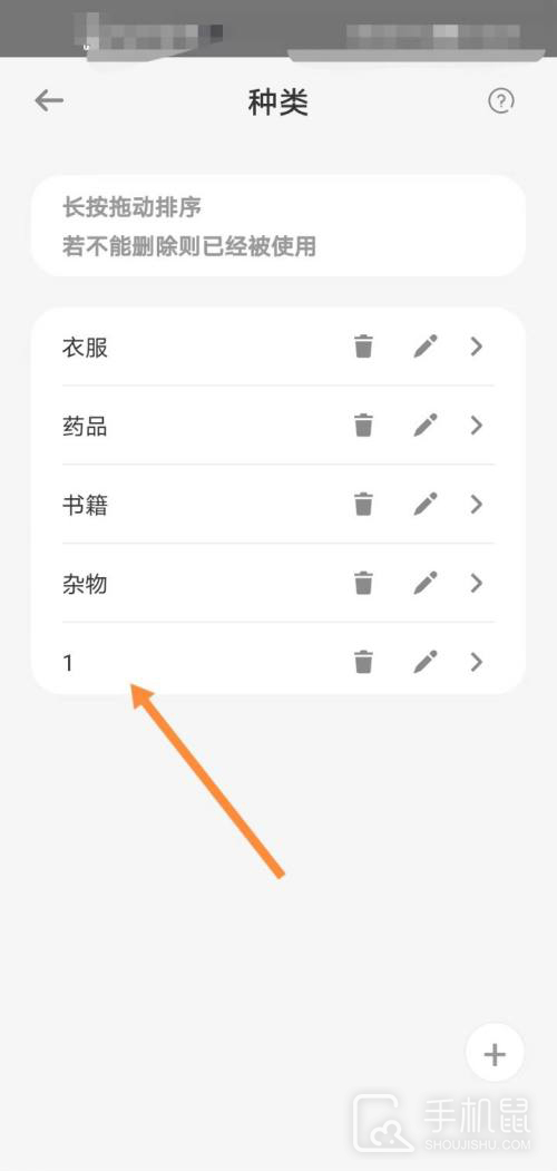 收纳屋