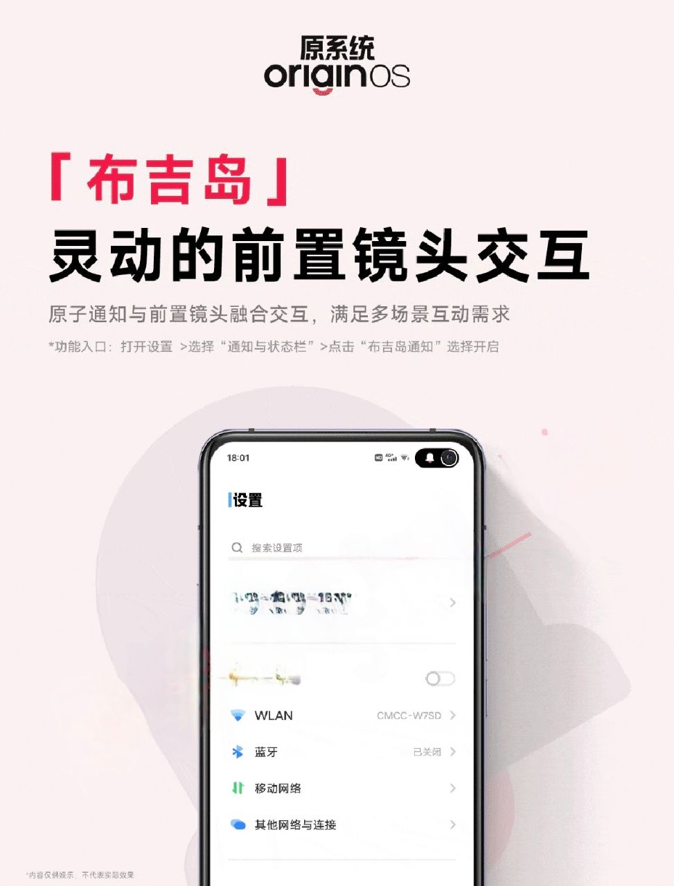 布吉岛vivo主题 1