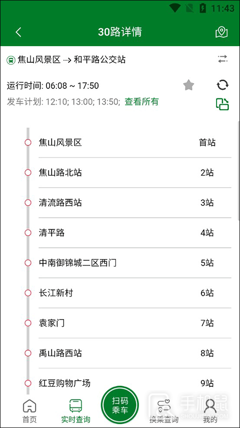 龙易行