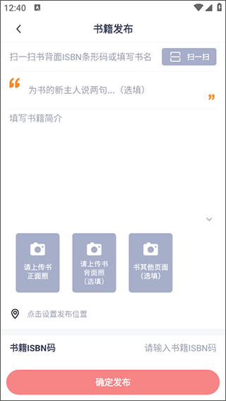 换享