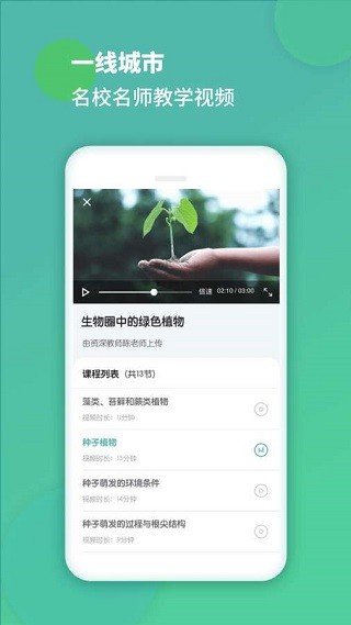 初中生物2025 2