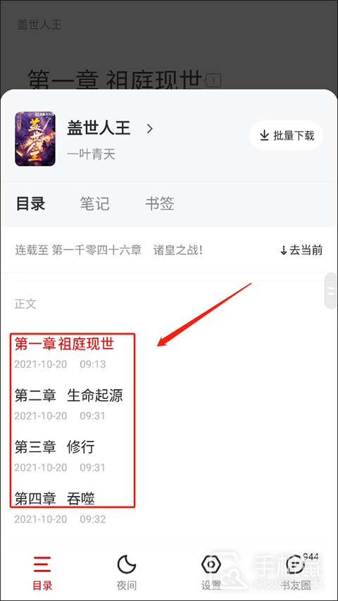 纵横小说