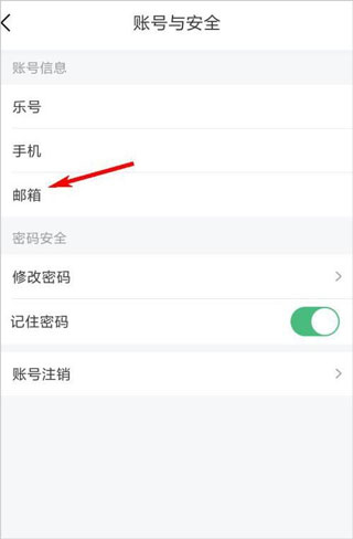 乐桃