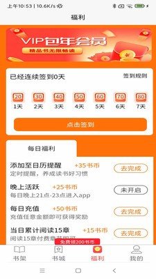 青橙小说 1