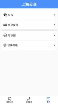 上海公交 2