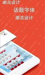 彩虹字生成器 1