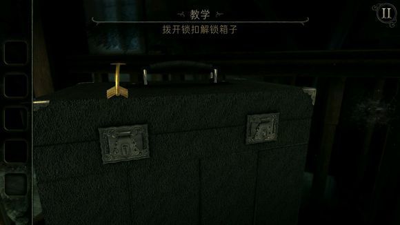 未上锁的房间4汉化破解版下载-未上锁的房间4免费版破解下载