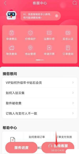 云集