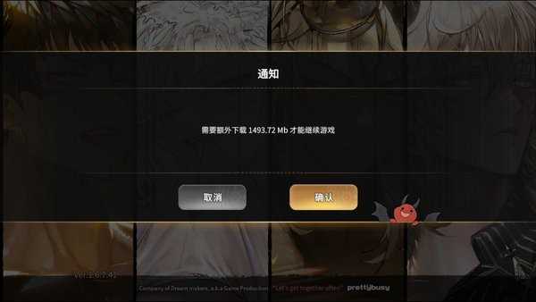 地狱有什么不好的中文版
