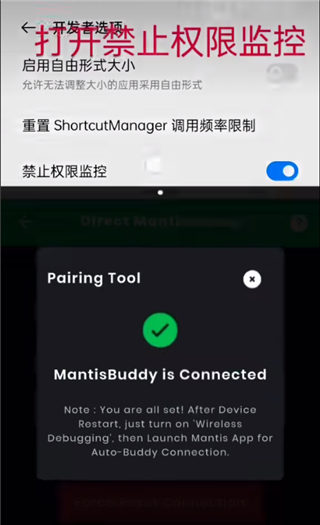 怎么用截图10