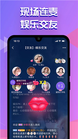 点点开黑正版 1