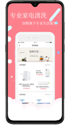 安时达商城 2