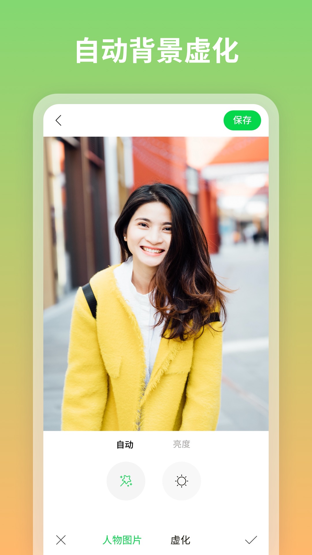 图咔图片编辑app 1