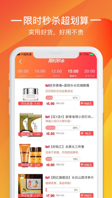 扇小贝 1