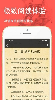 开心阅读器2025 1