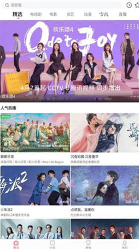 木兰影院追剧软件