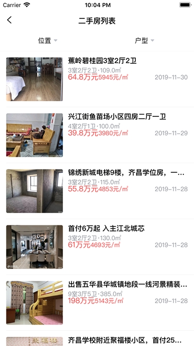 云房助理 1