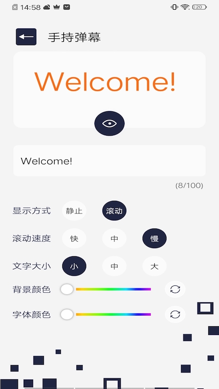 百变万能小组件 2