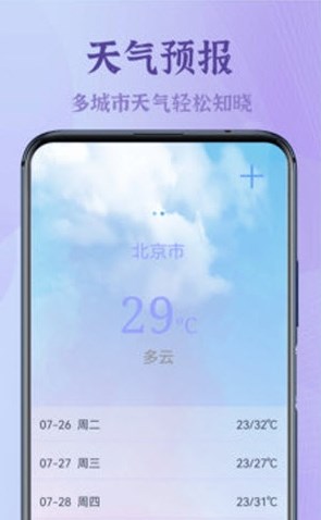 录屏大能 2