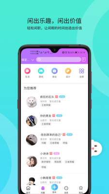 情绪广场 1