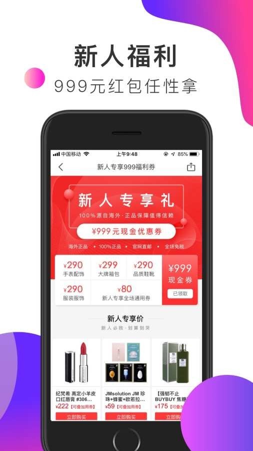 折疯了APP 1