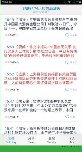 财联社