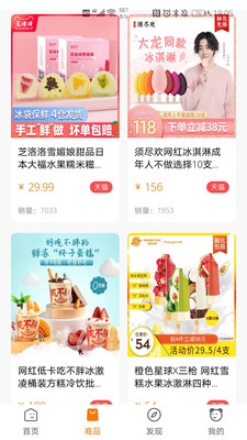 小蚂蚁app 1