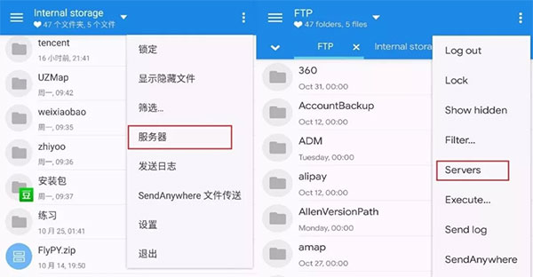 MiXplorer管理器 1