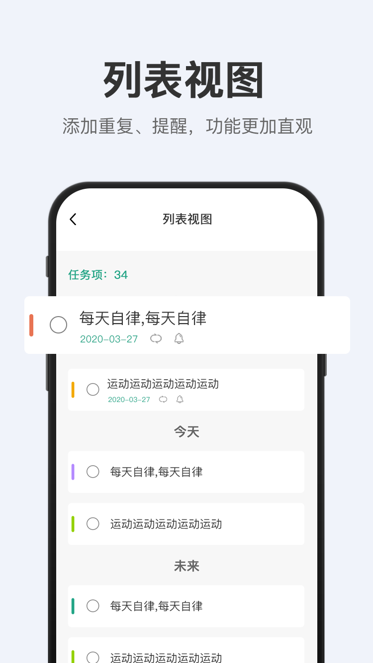 拾趣清单 1