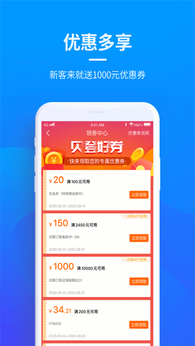 贝登医疗 1
