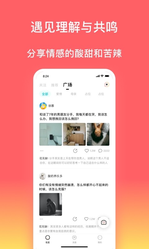 回家儿 1