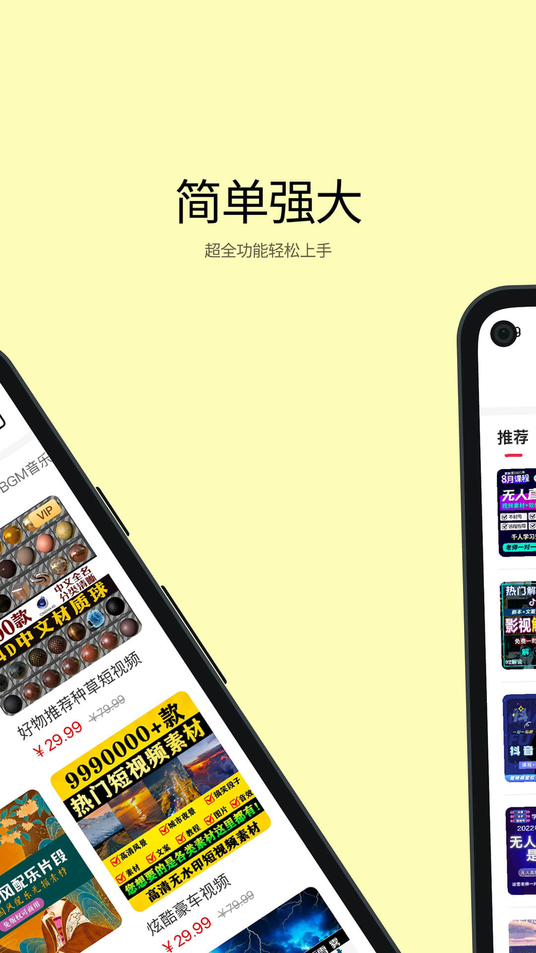 学习喵 2