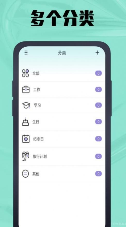 春秋岁月鸭 2