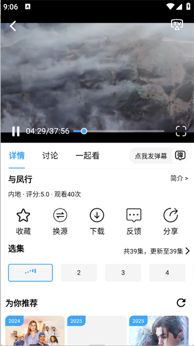 流光影视